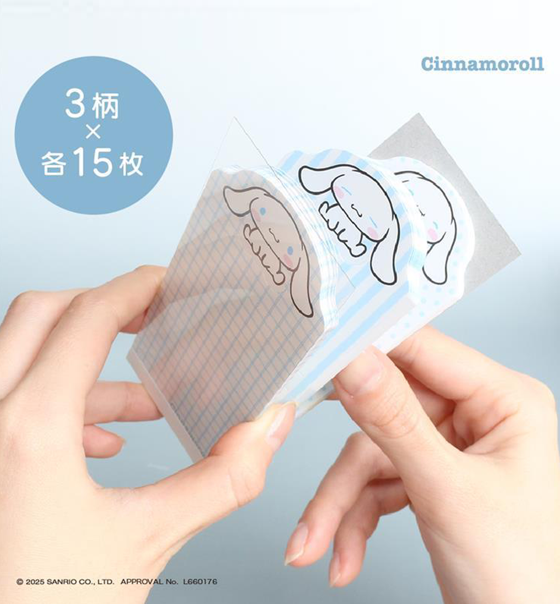 Sanrio Hamutto 3-Way Memo Pad [Cinnamoroll]