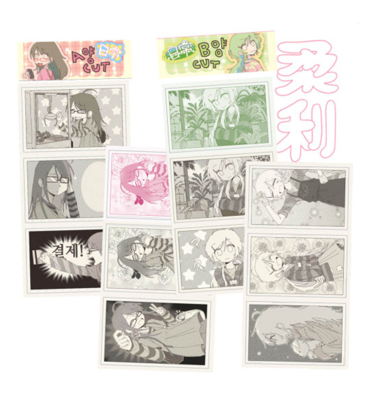 Yuri A & B Side Sticker