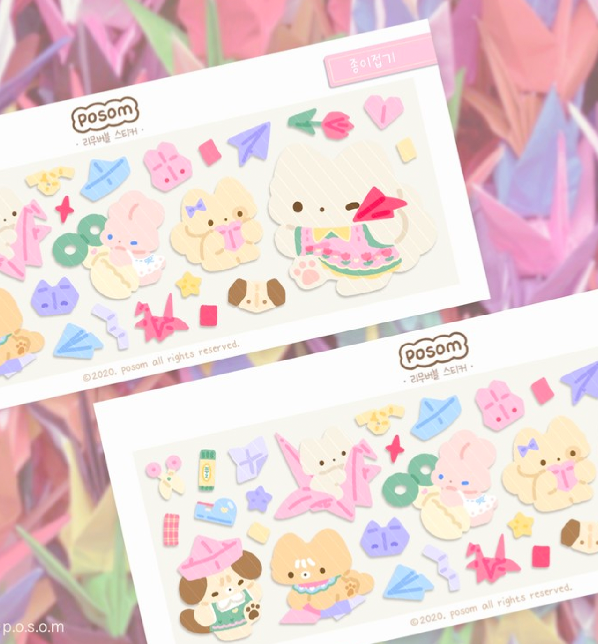 Origami Seal Sticker