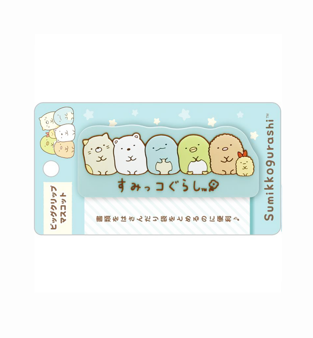 [JAPAN] Sumikko Gurashi Big Book Clip [Mascot]