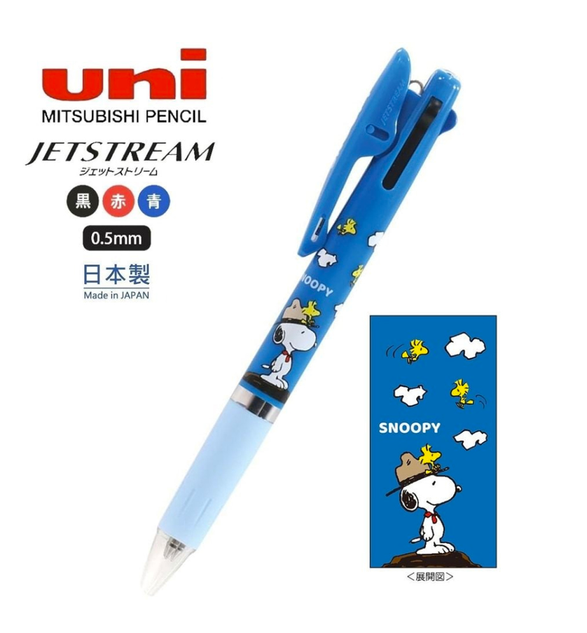Peanuts Snoopy Jetstream 0.5mm Pen [Trekking]