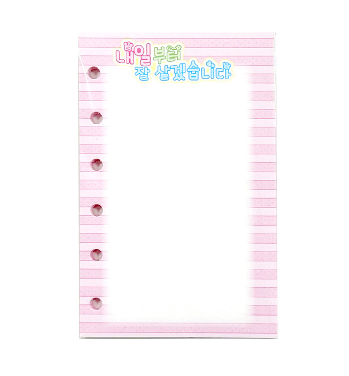 A7 I'll Live Well Paper Refill [Pink]