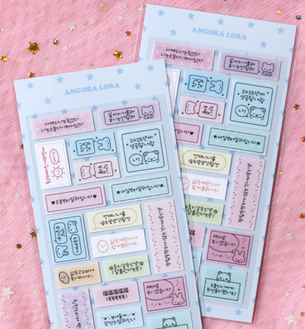 Life Label Seal Sticker