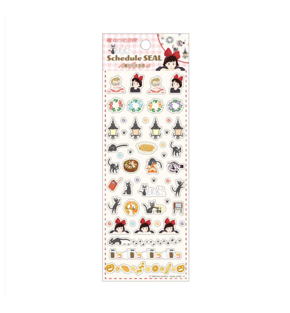 Kiki's Delivery Service Seal Sticker [Witch]
