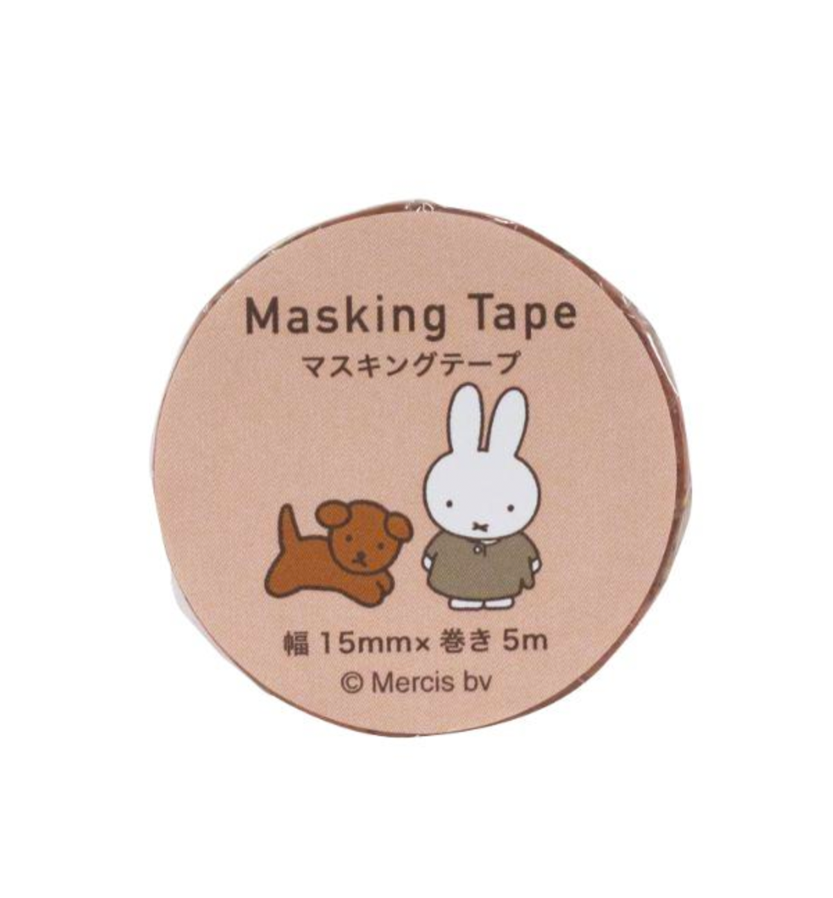 Miffy & Snuffy Washi Tape
