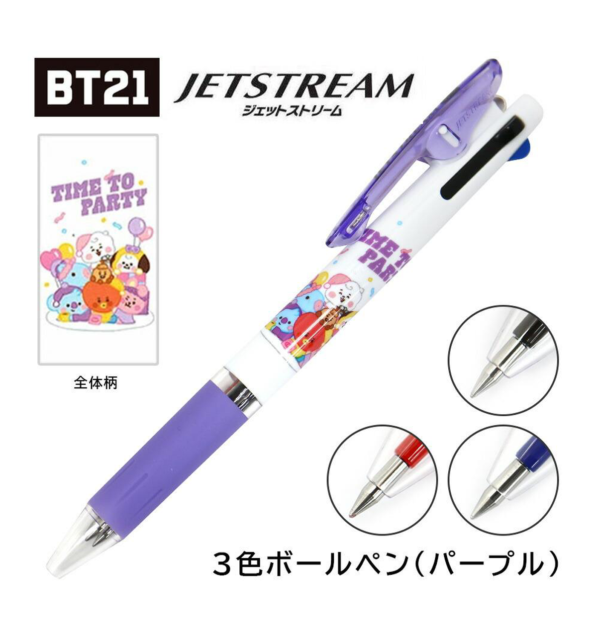 BT21 Jetstream 0.5mm Pen [Design B]