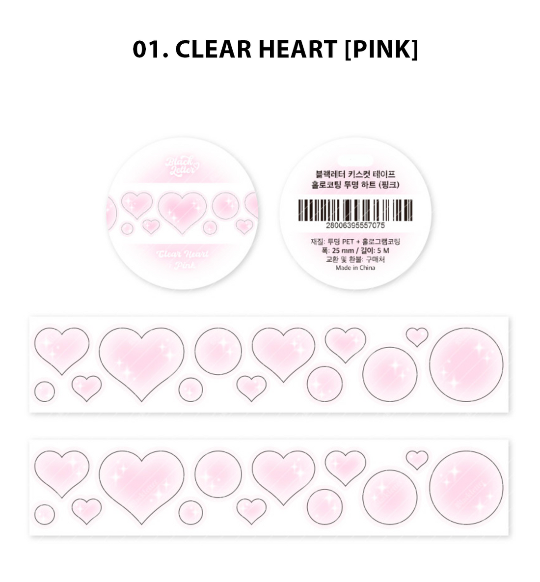 Hearts & Clovers Kiss Cut Washi Tape