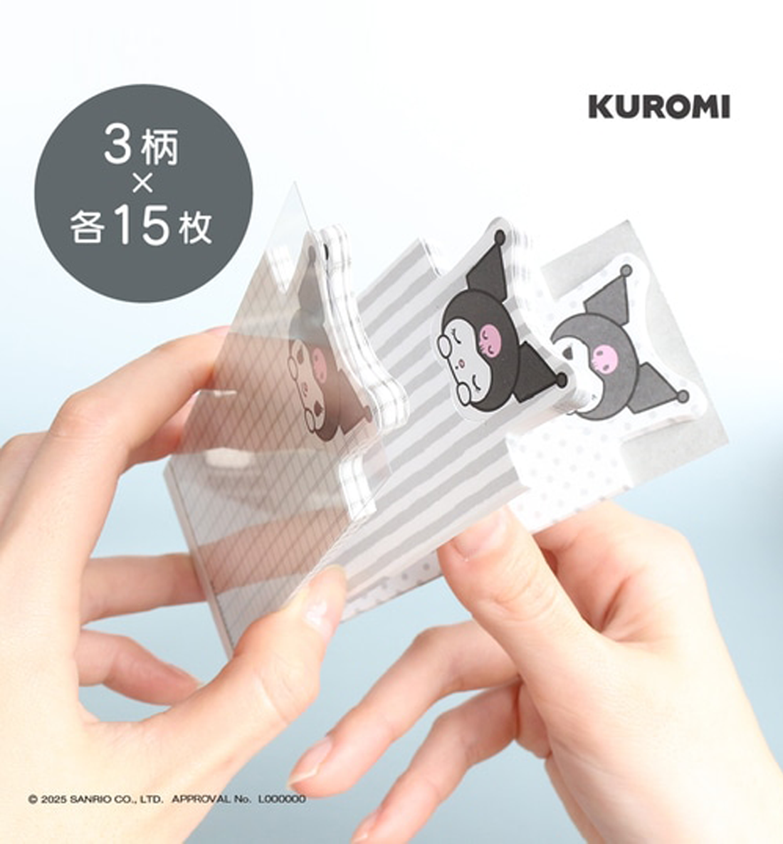 Sanrio Hamutto 3-Way Memo Pad [Kuromi]