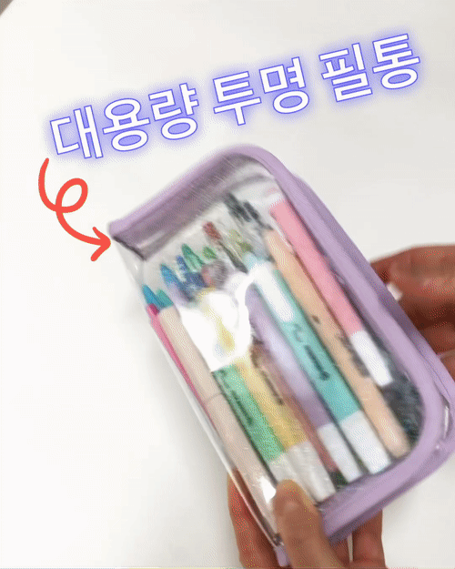 Glitter Clear Pencil Pouch