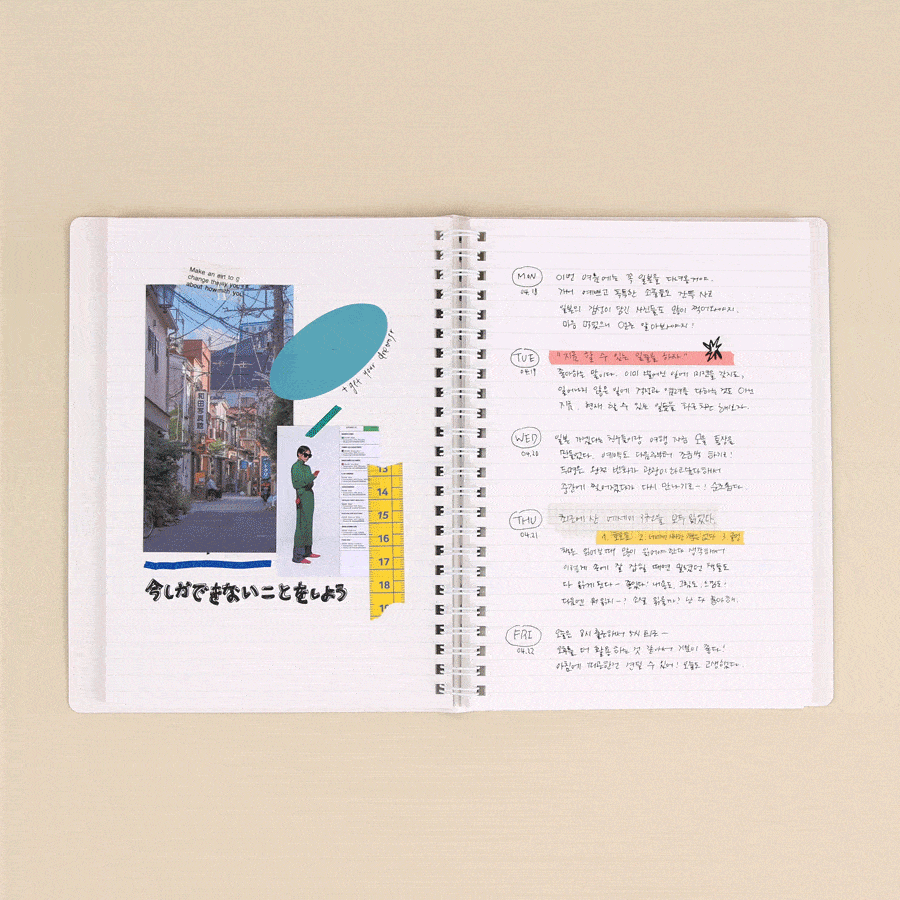 A5 In The Mood Spring Notebook [Line]