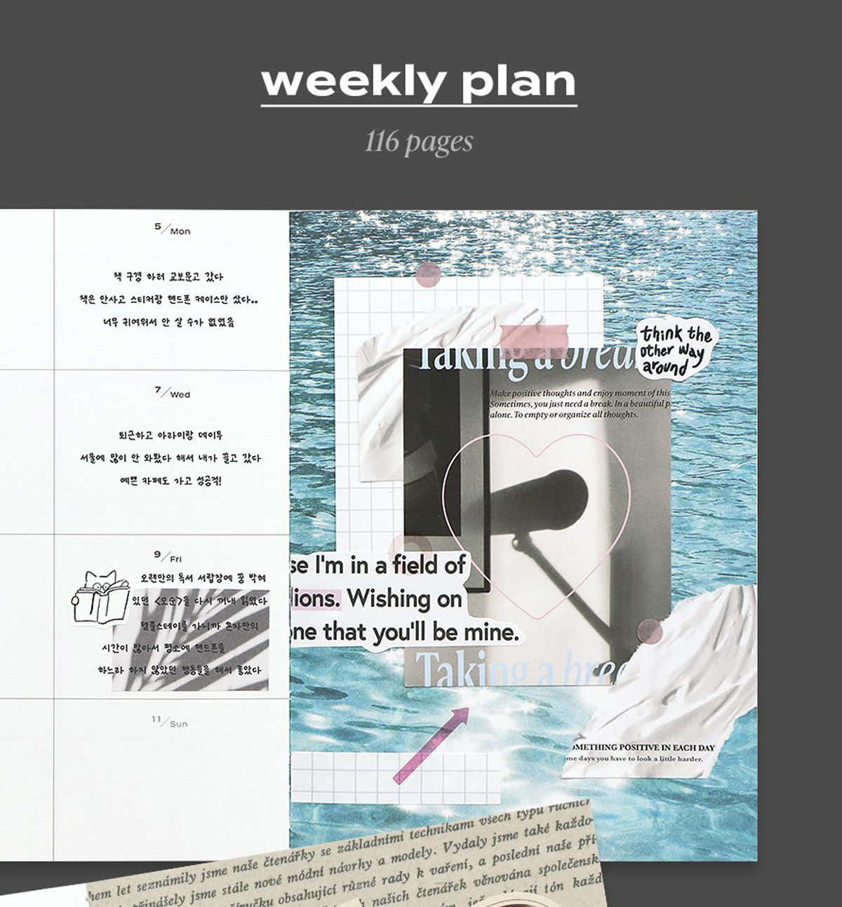 2024 MoodScape Weekly Planner