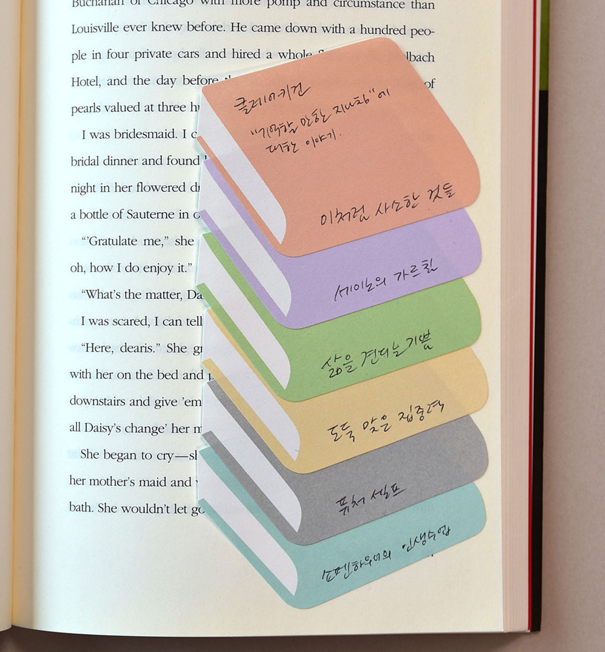 Library Sticky Note