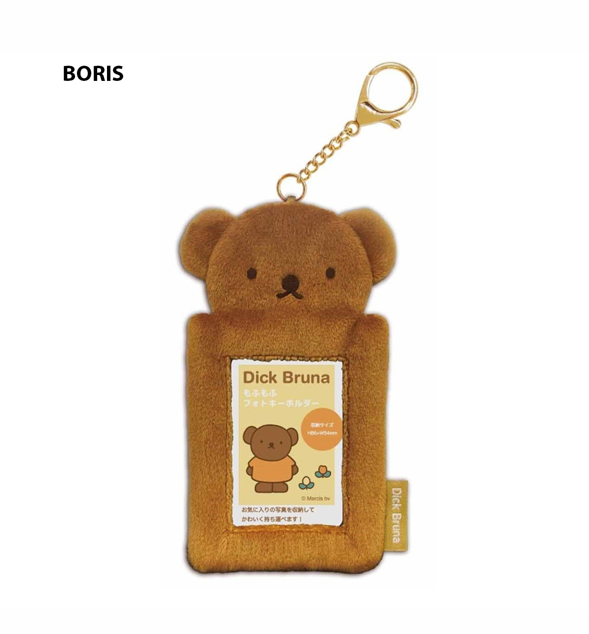 Miffy Mofumofu Photocard Keyring Holder