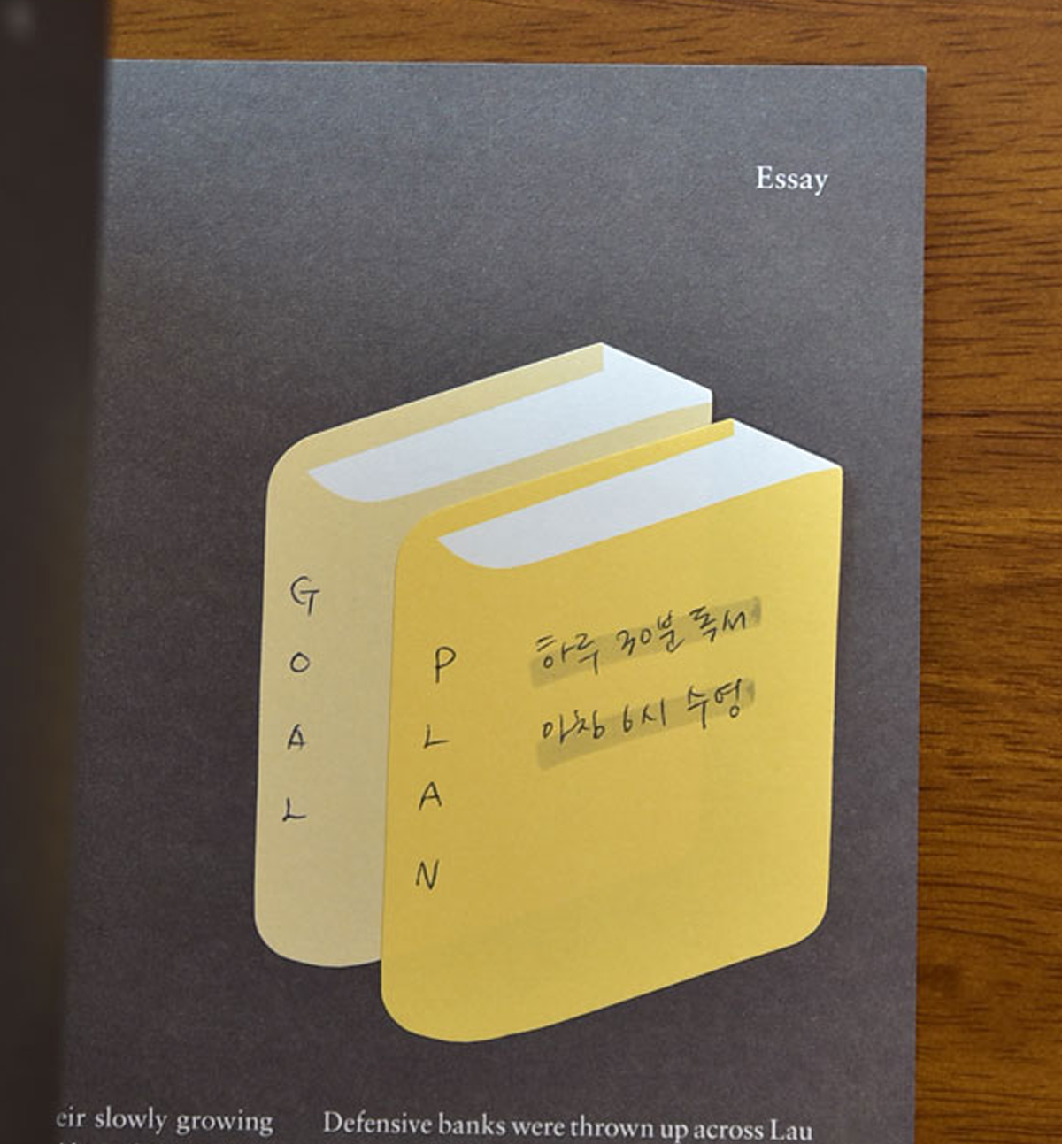 Library Sticky Note