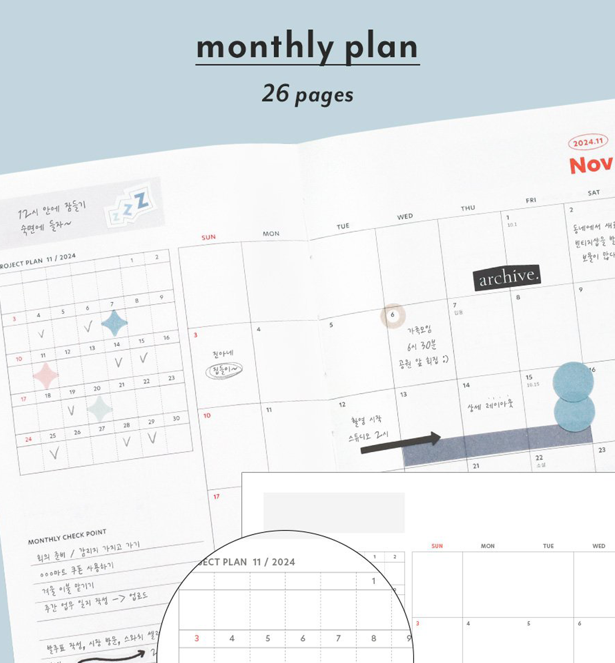 2024 Brilliant Daily Planner