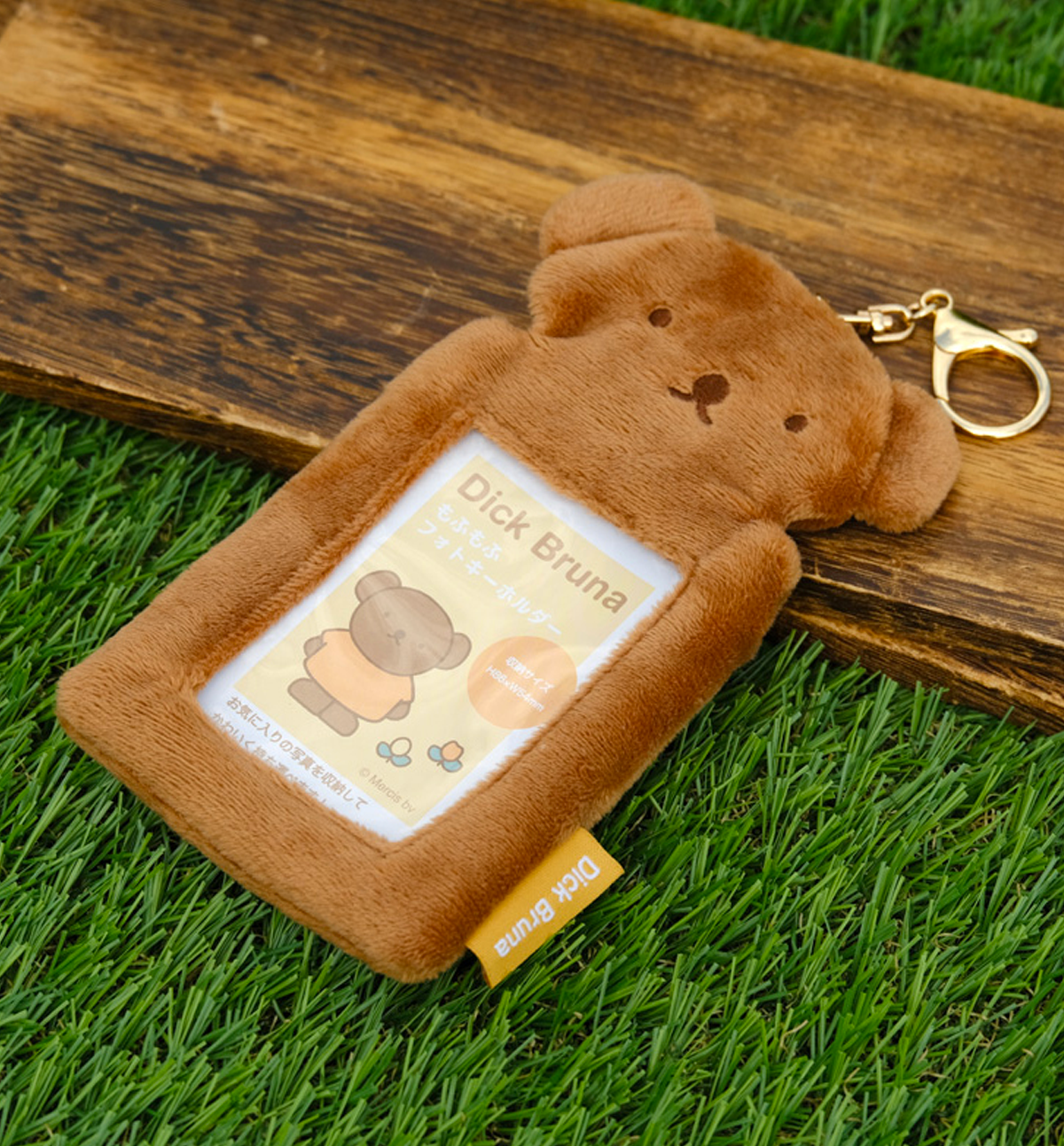 Miffy Mofumofu Photocard Keyring Holder Miffy Mofumofu Photocard Keyring Holder