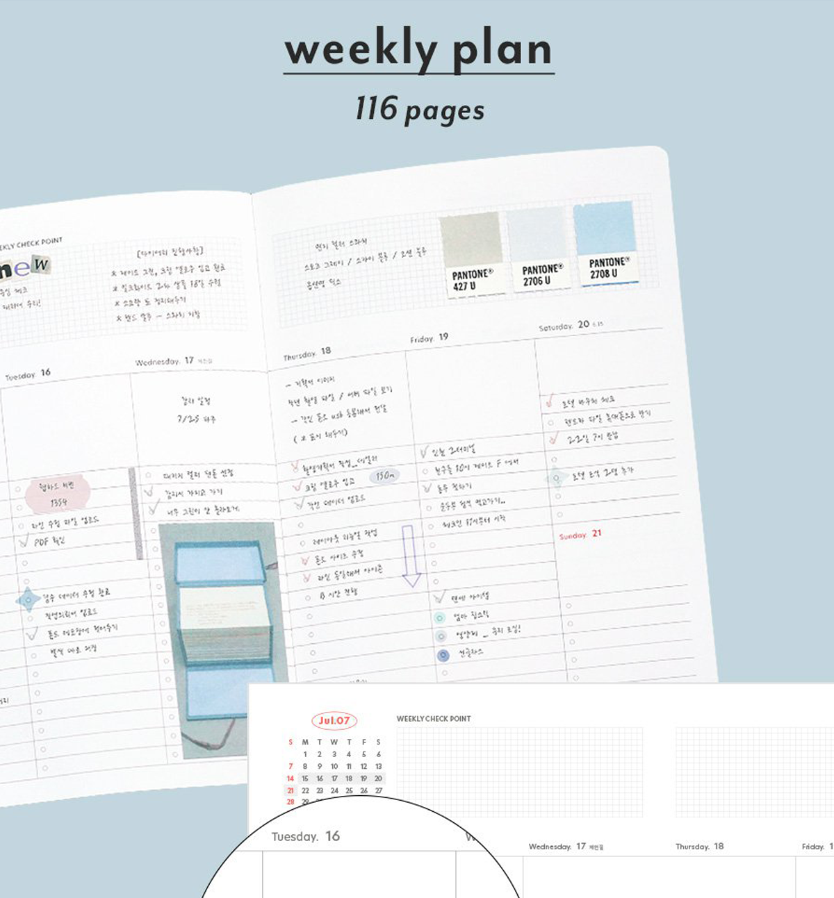 2024 Brilliant Weekly Planner