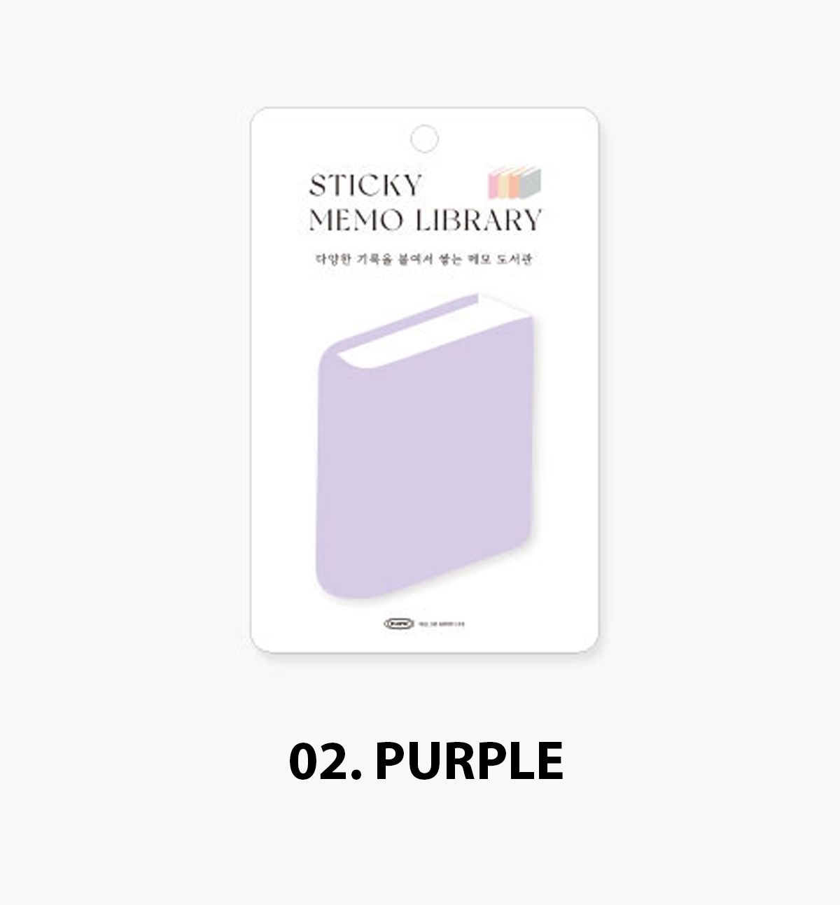 Library Sticky Note