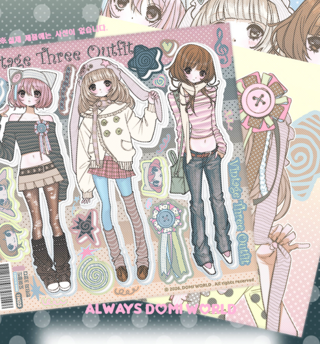 Domi World Vintage Three Outfit Sticker