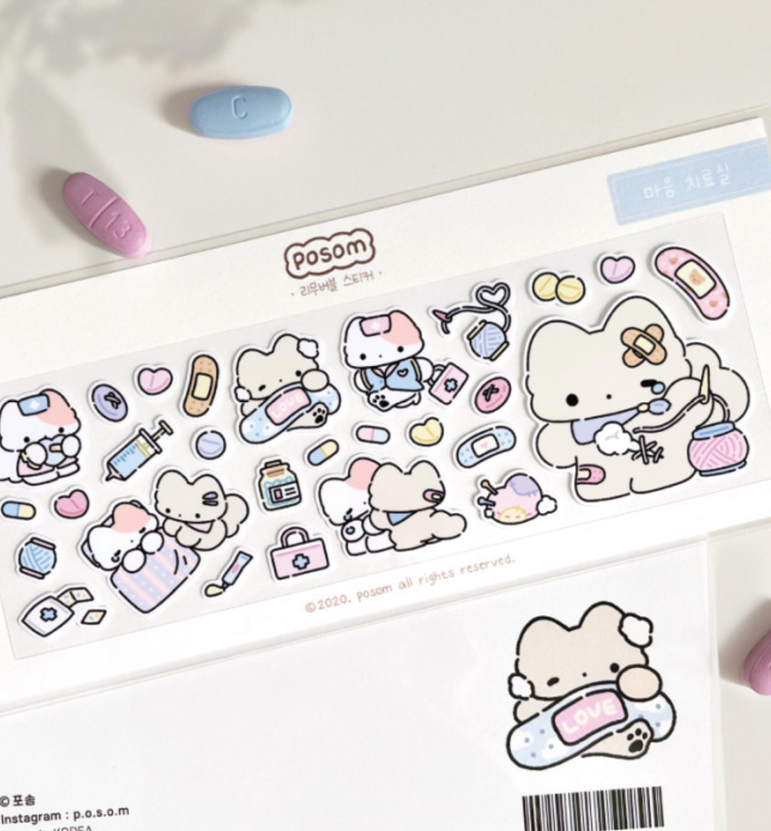 Emotional Healing Room Seal Sticker