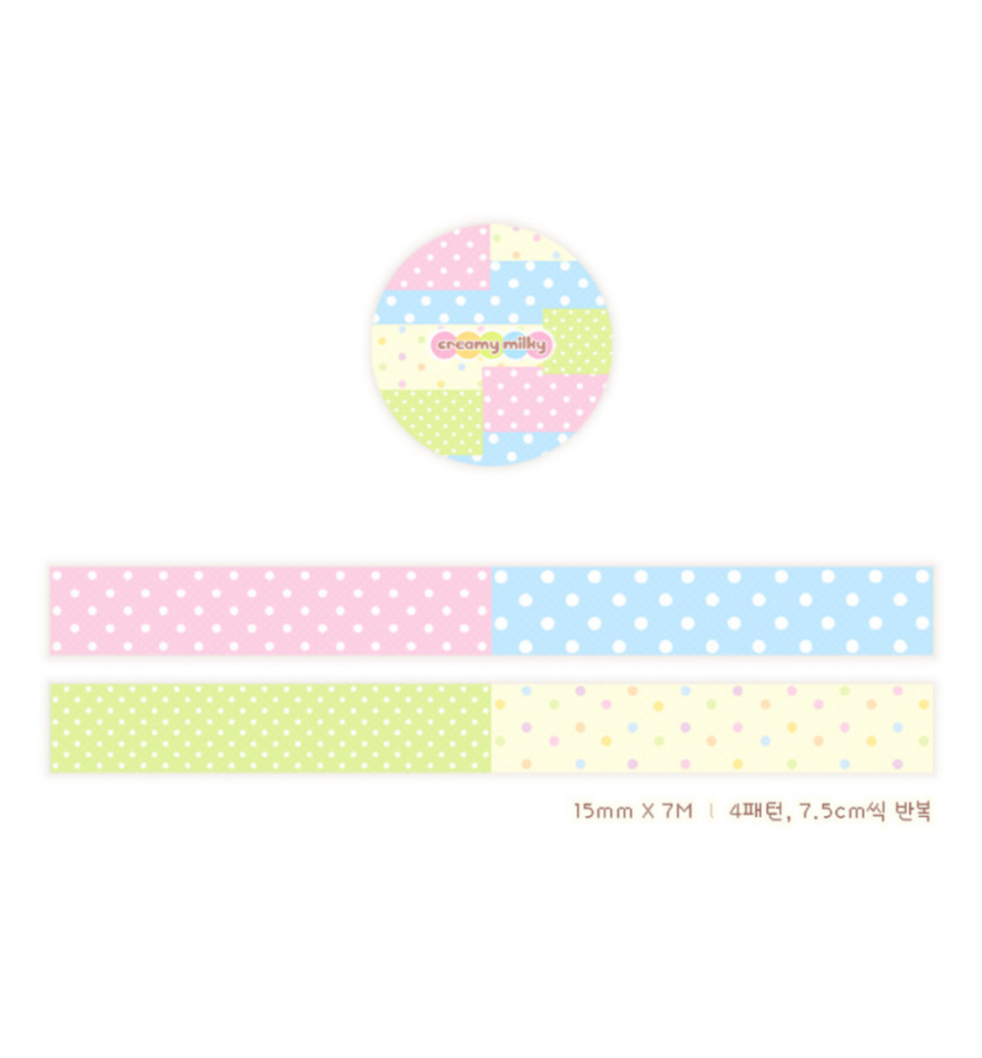Polka Dot Pattern Washi Tape