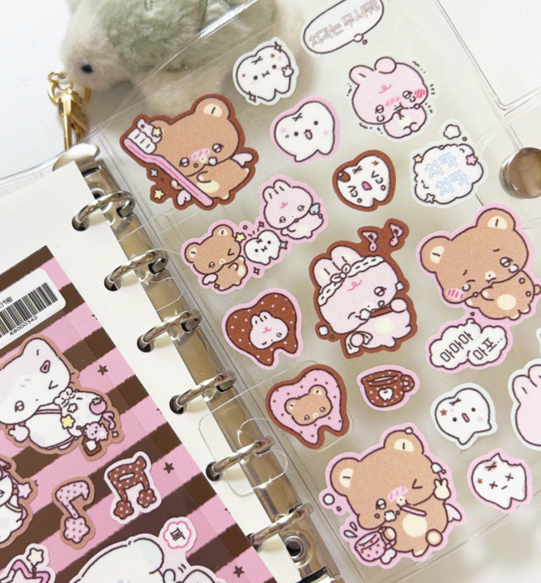 Let’s Brush Our Teeth Sugar Glitter Seal Sticker