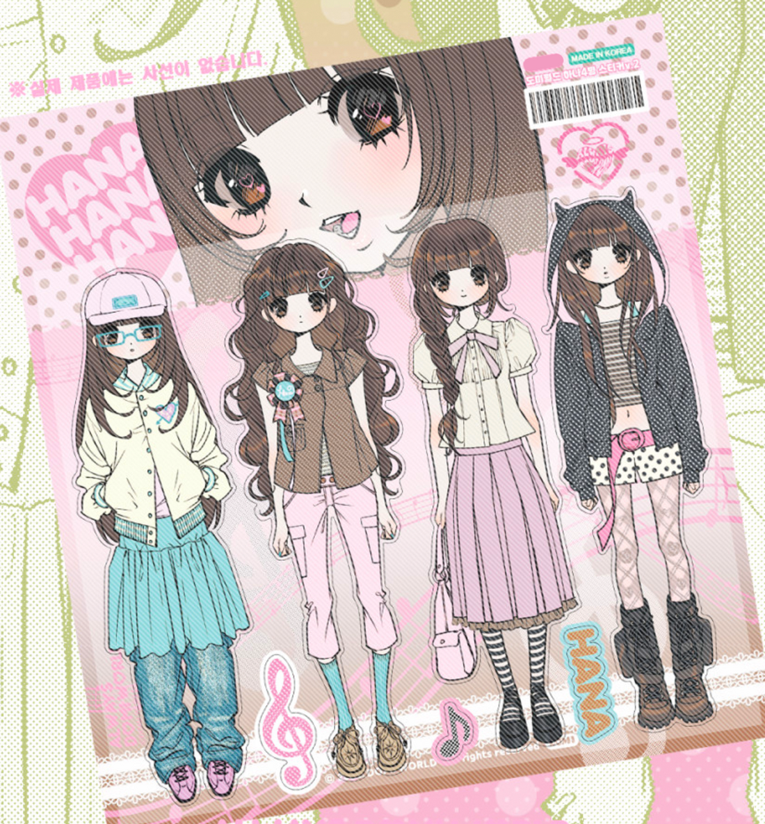 Domi World Hana 4 Characters Ver. 2 Sticker