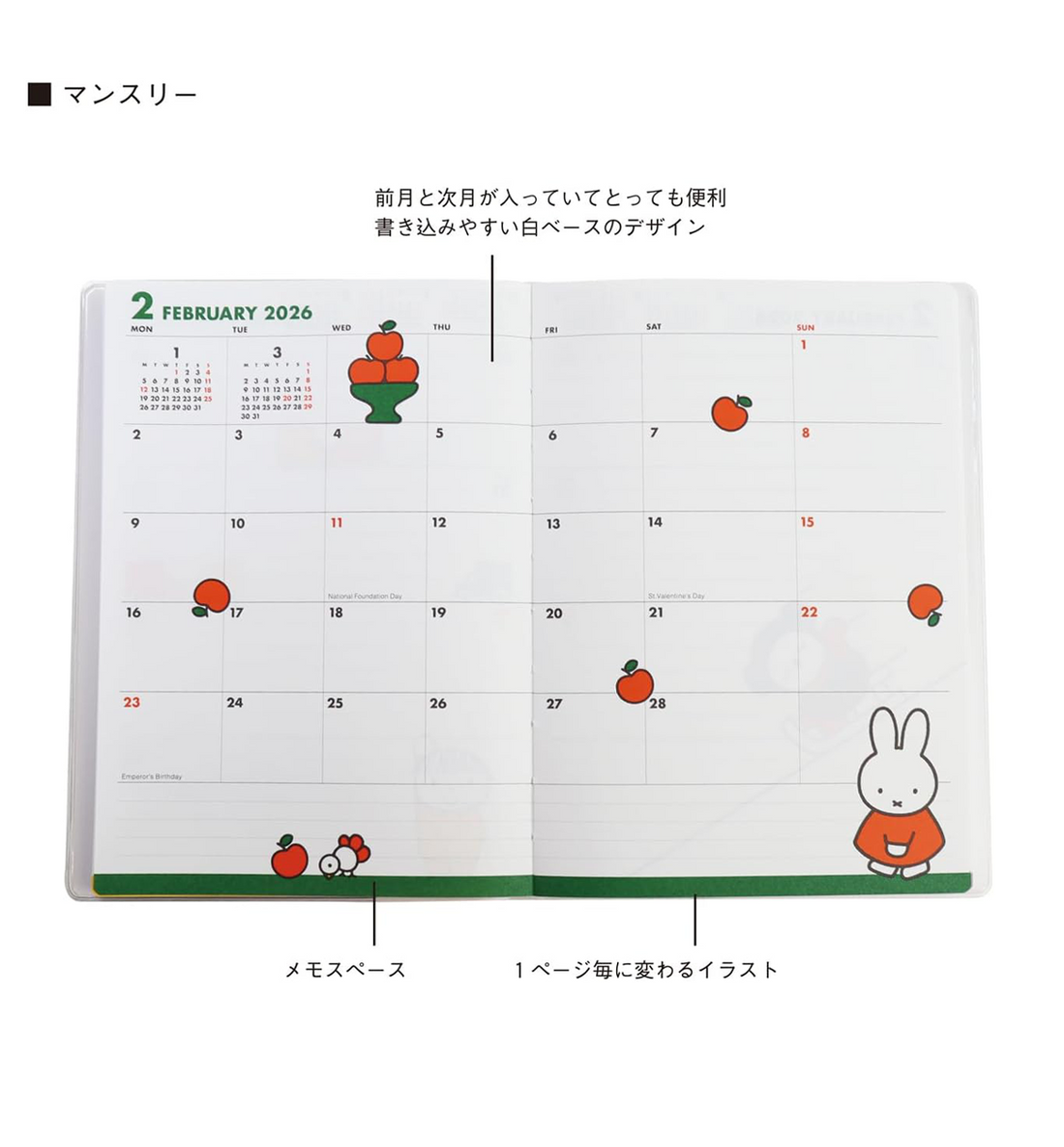[JAPAN] 2026 Miffy B6 Weekly Planner [Blue]