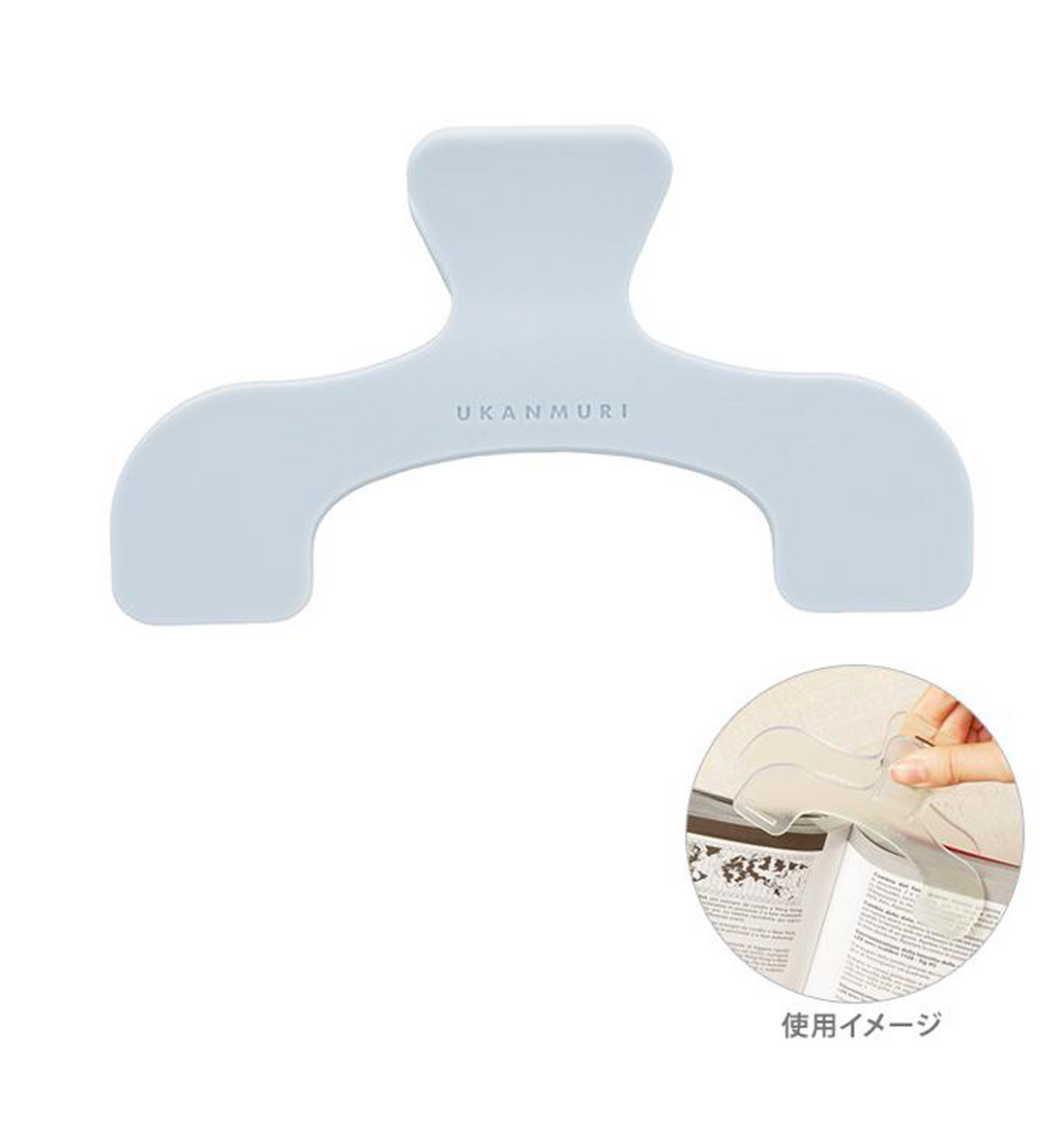 [JAPAN] Ukanmuri Paper Book Clip [Smoky Soda]