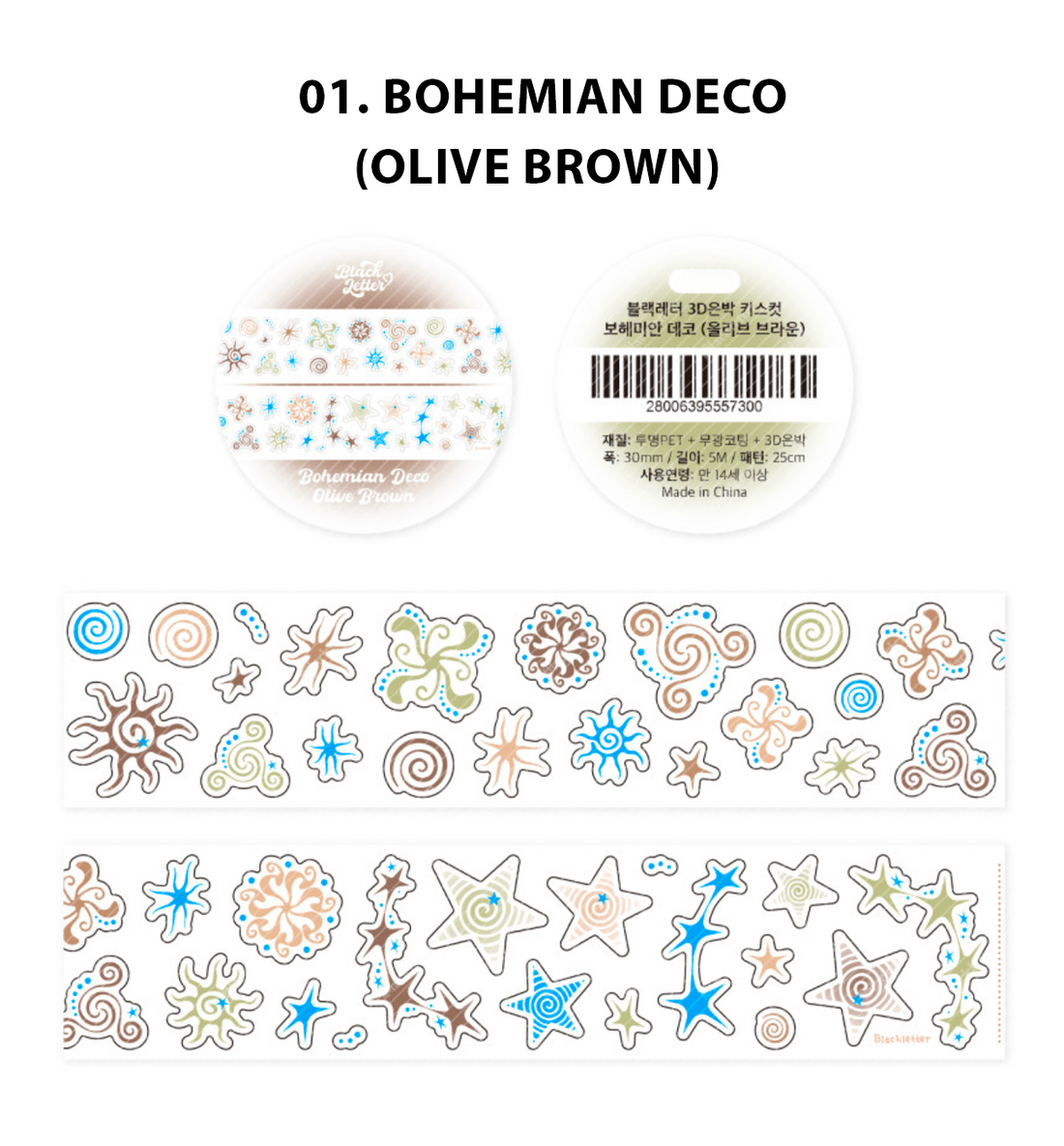 3D Silver Foil Bohemian Deco Kiss Cut Washi Tape