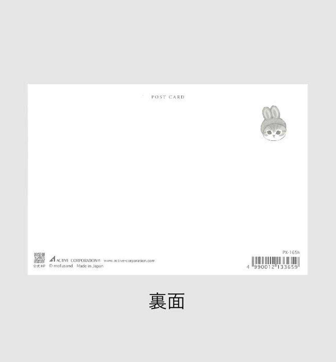 Mofusand Postcard [Bunny]