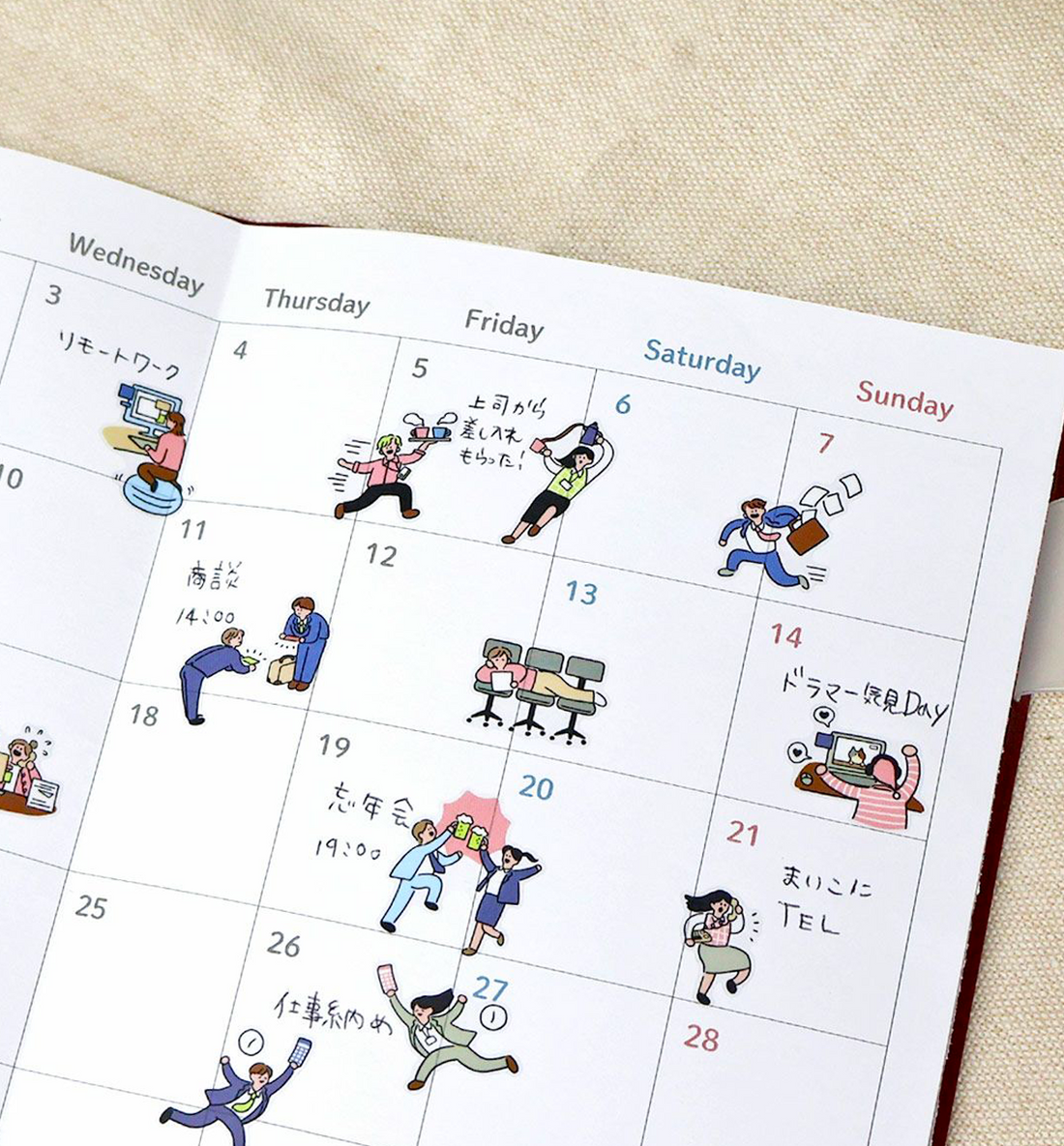 Comical Life Planner Sticker [Office]