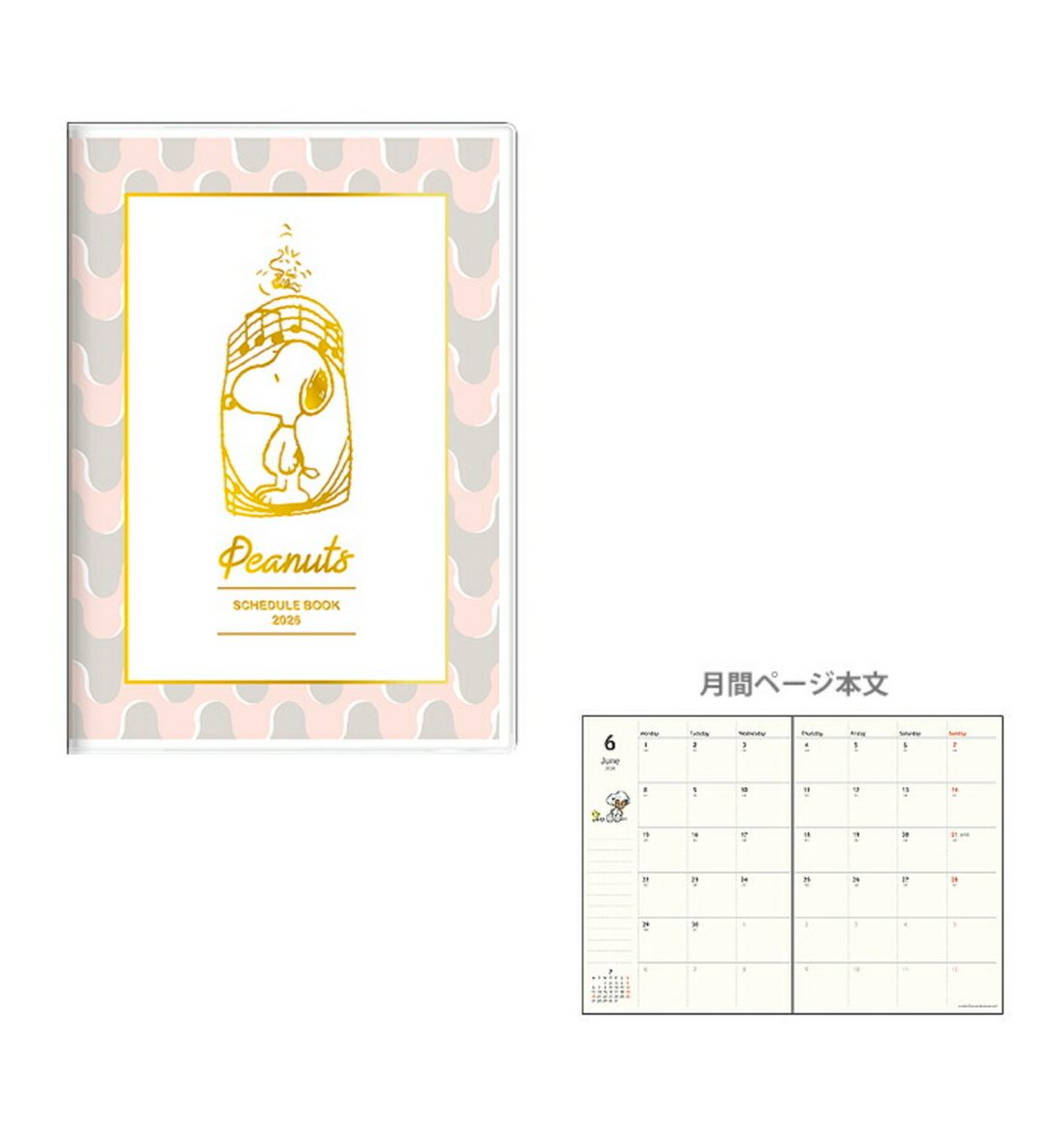 [JAPAN] 2026 Peanuts Snoopy B6 Monthly Planner [Music Note]