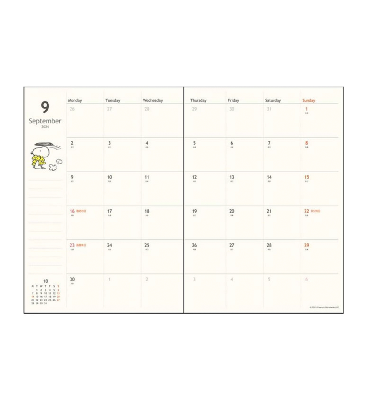 2024 Snoopy Monthly Planner [B6]