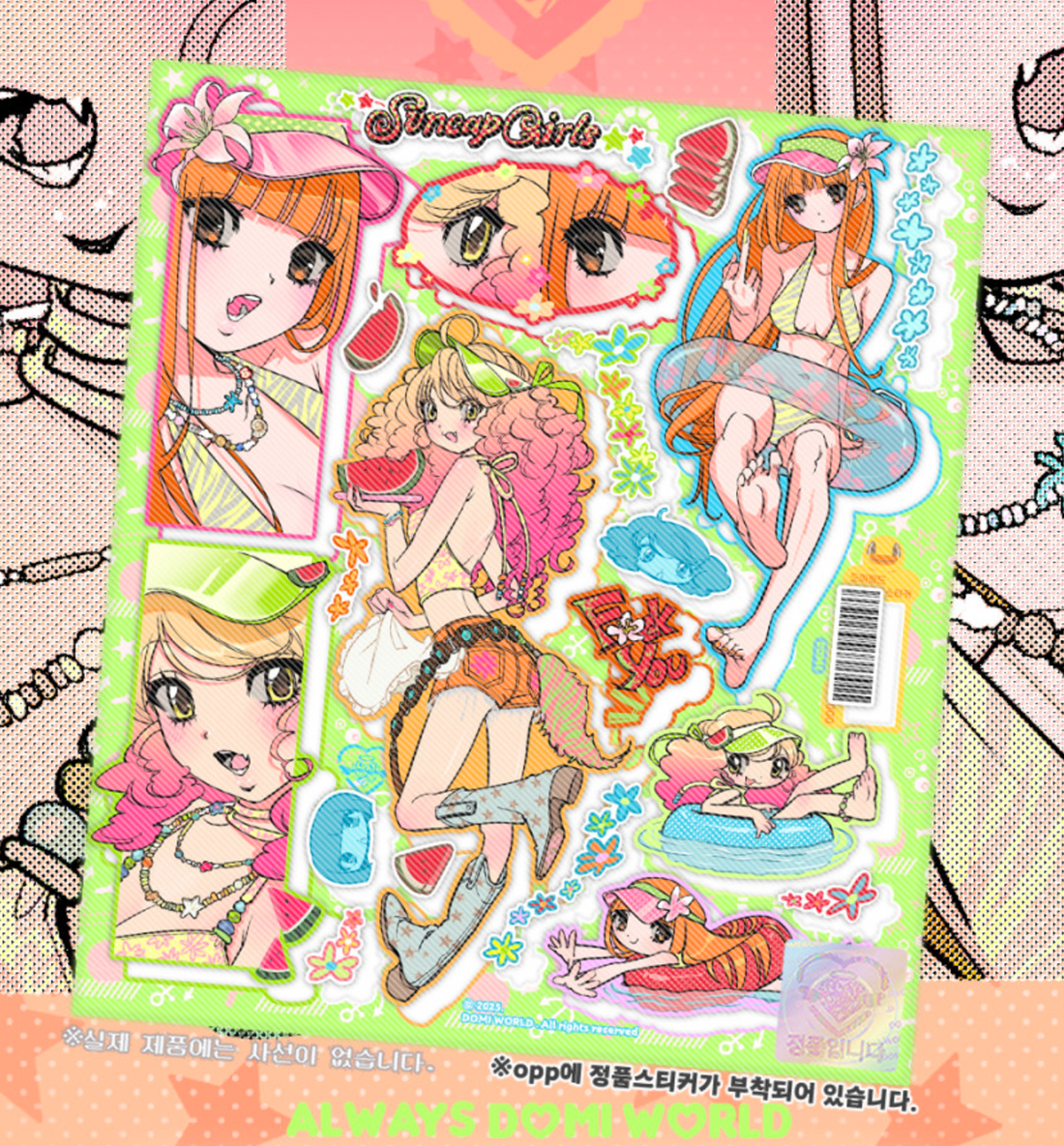 Domi World Sun Visor Girls Sticker