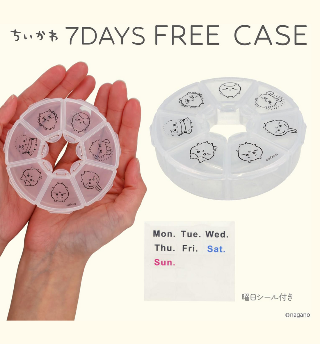 [JAPAN] Chiikawa Medicine Case