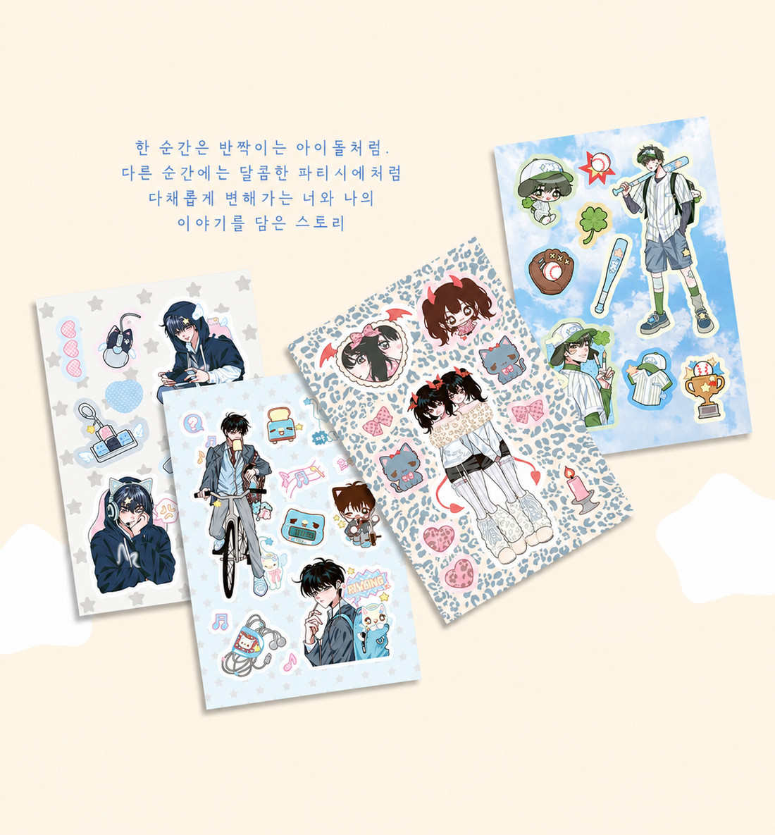 Beasties Club Sticker Illustration Book [Lucid Dream]
