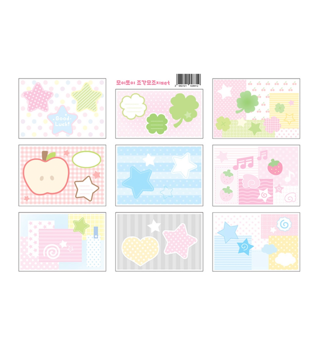 Scrap Sticker Paper Set