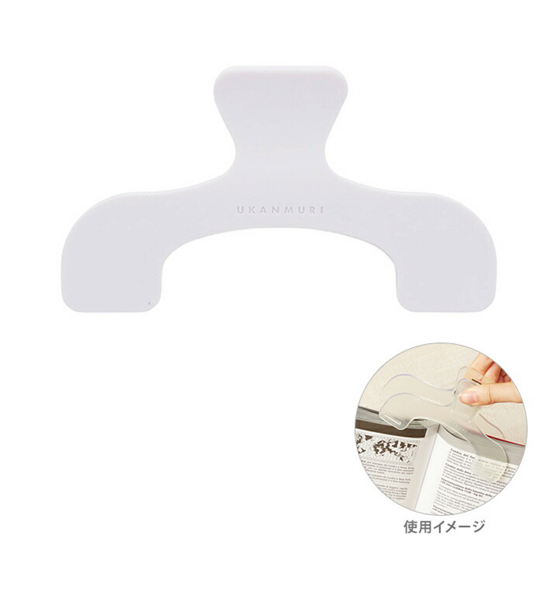 [JAPAN] Ukanmuri Paper Book Clip [Silent White]