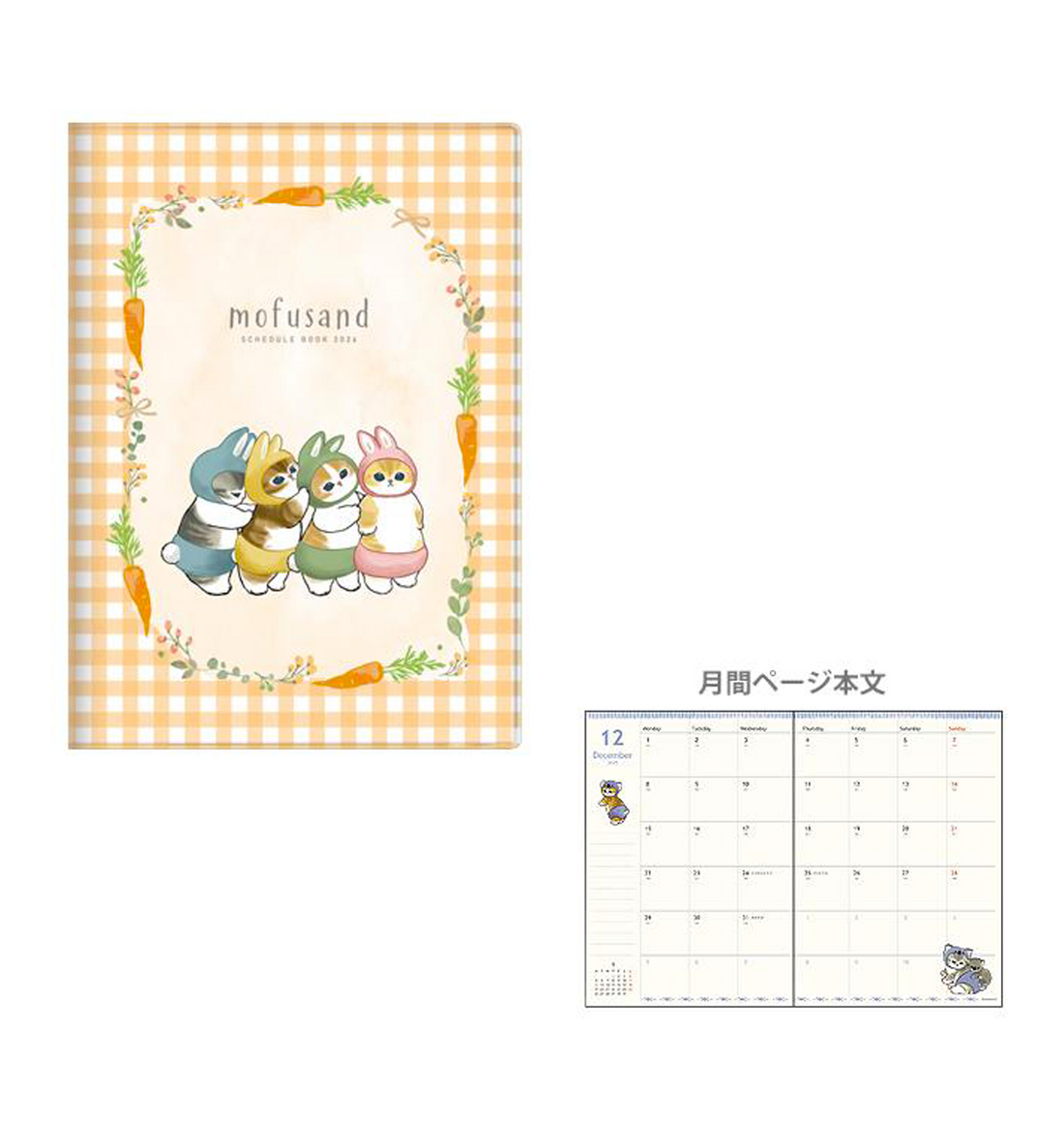 [JAPAN] 2026 Mofusand B6 Monthly Planner [Rabbit & Cat]