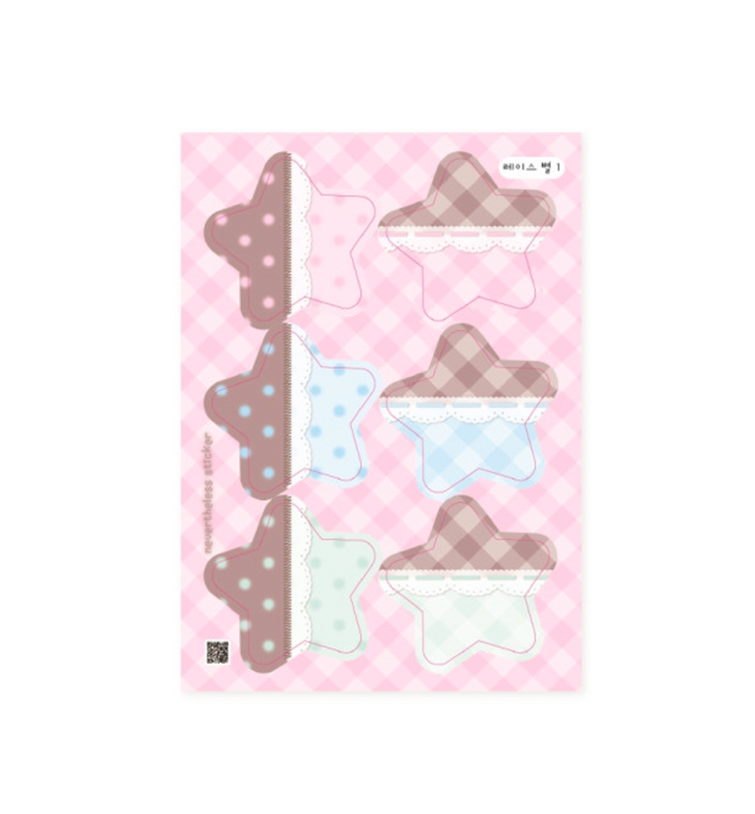 Mini Starry Star Sticker Pack Ver. 2