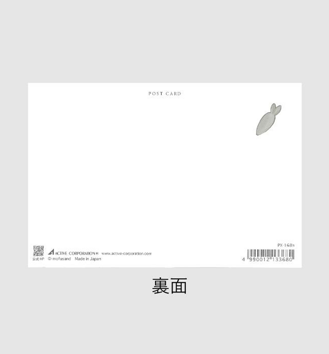Mofusand Postcard [Rabbit & Carrot]