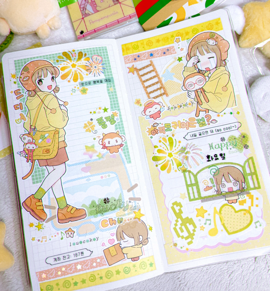 Marsh Land CuteBus Still Into Cute Things Sticker