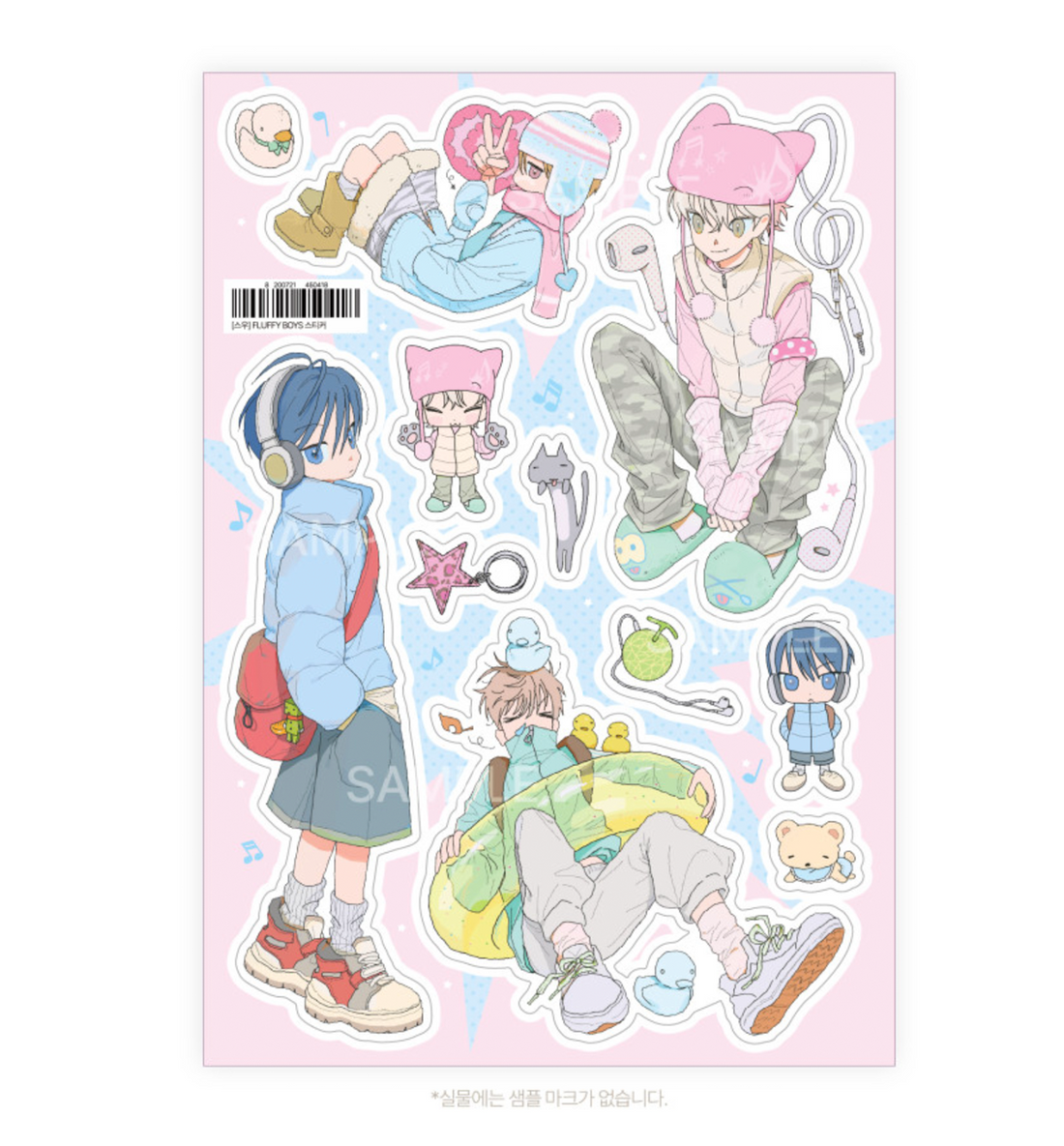 Fluffy Boys Sticker
