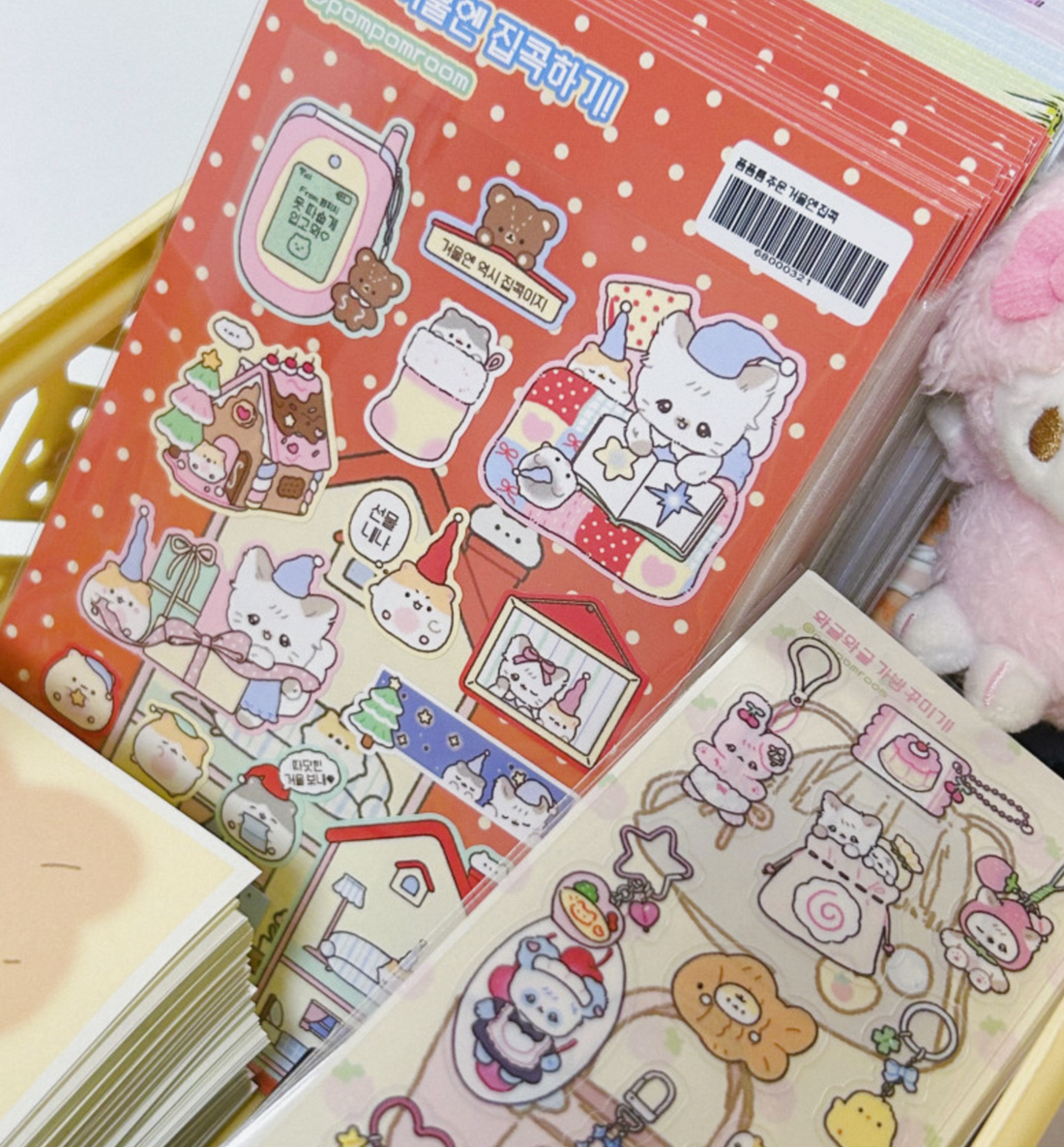 Cozy Stay-Home Winter Sticker Seal Sticker