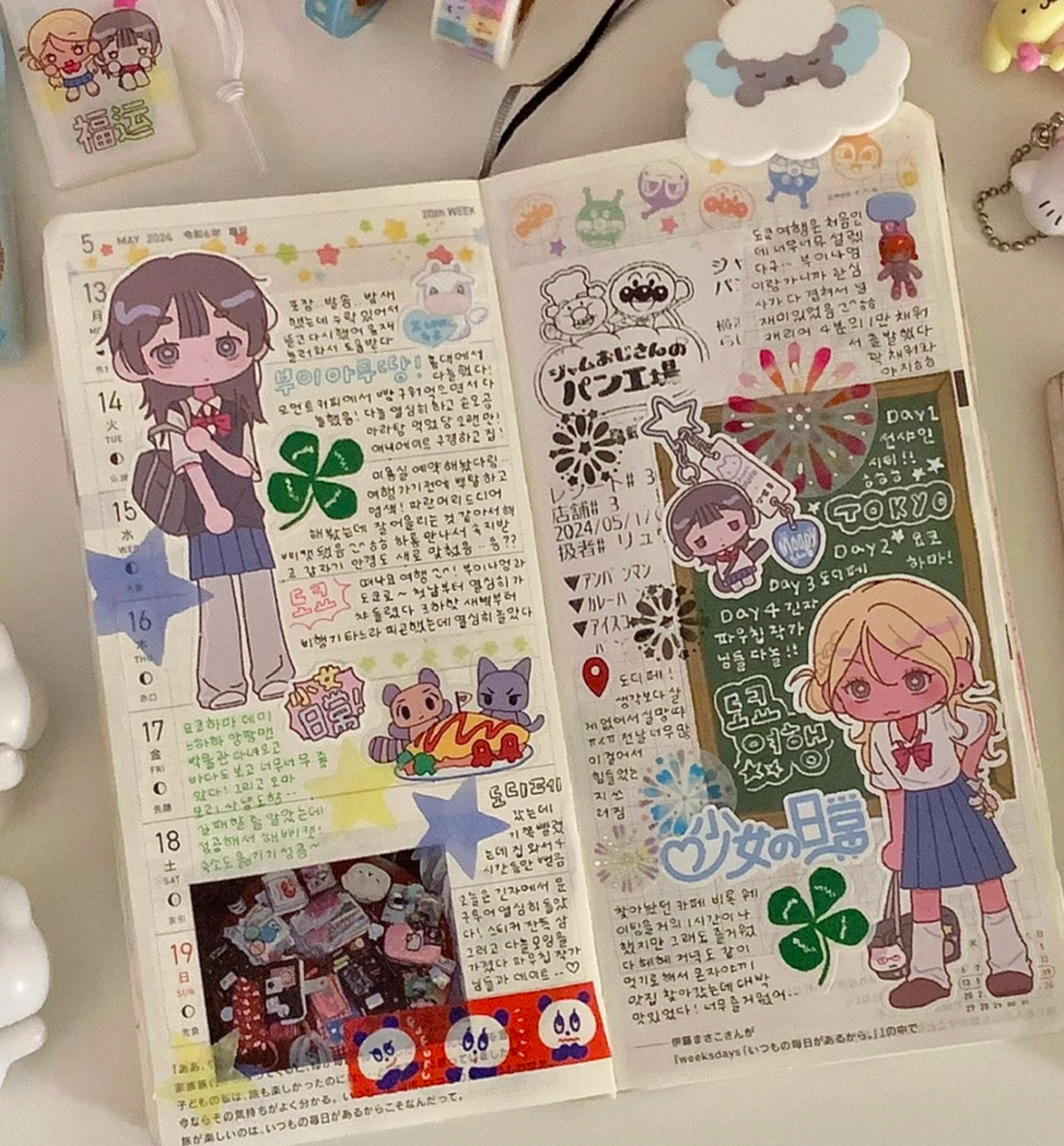 Girl’s Daily Life Seal Sticker