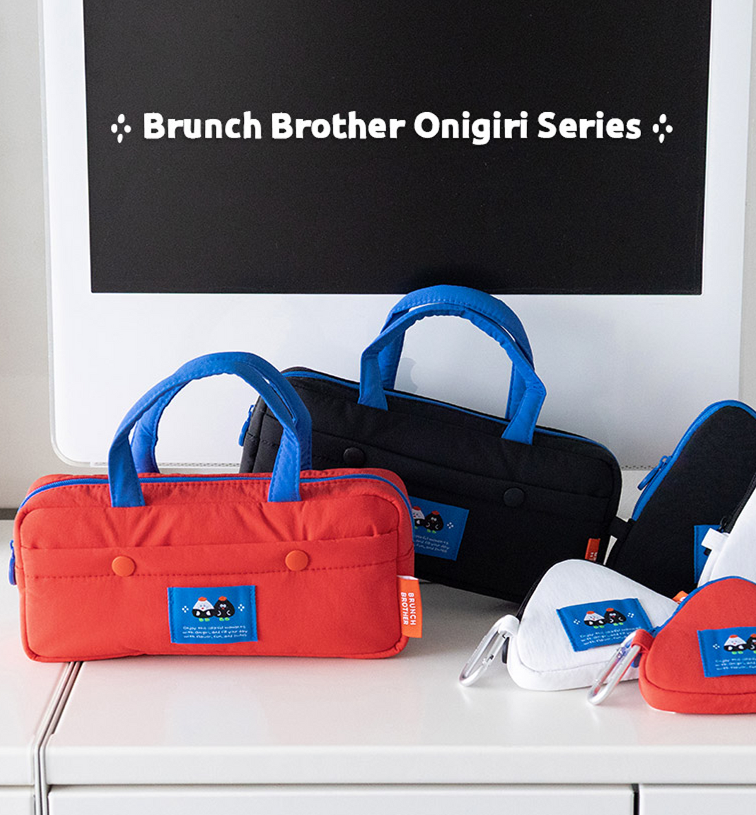 Brunch Brother Onigiri Soft Pen Case [3 Colors]