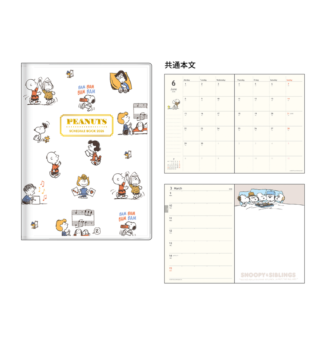 [JAPAN] 2026 Peanuts Snoopy B6 Weekly Planner [Flyer]