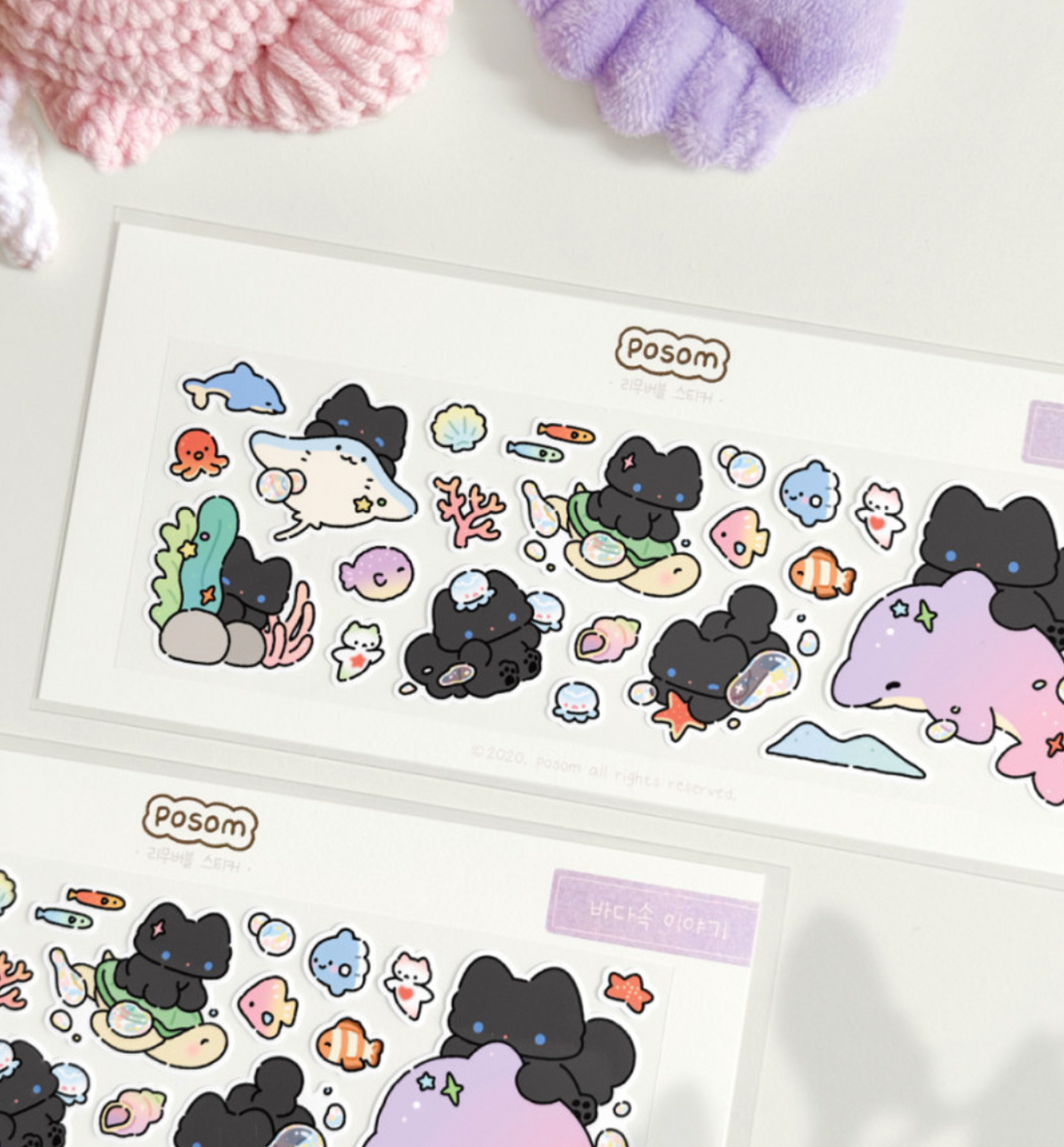 Under the Sea Story Seal Sticker