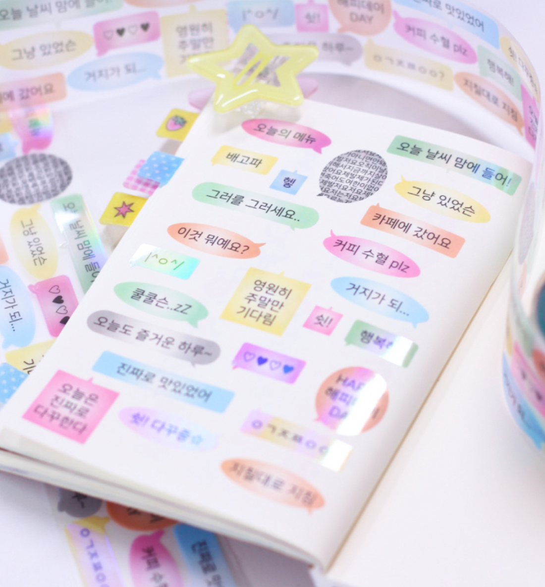 Blah Blah Kiss Cut Washi Tape